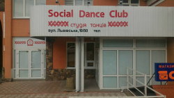 Social Dance Club - Тернополь, Танцы