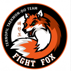 Клуб Таеквон-до "Fight Fox" - Таеквон-до ITF